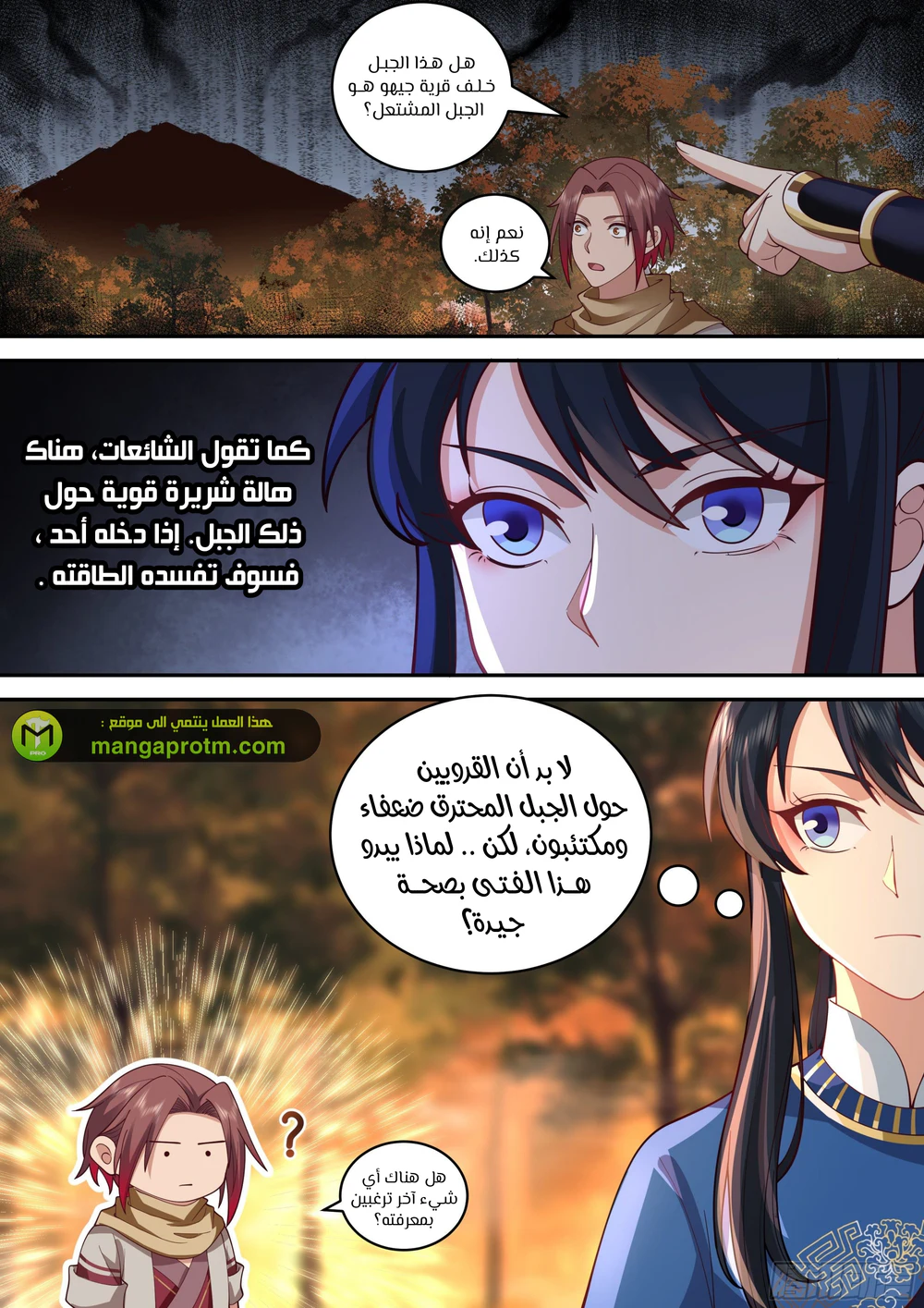 Chapter Image 4