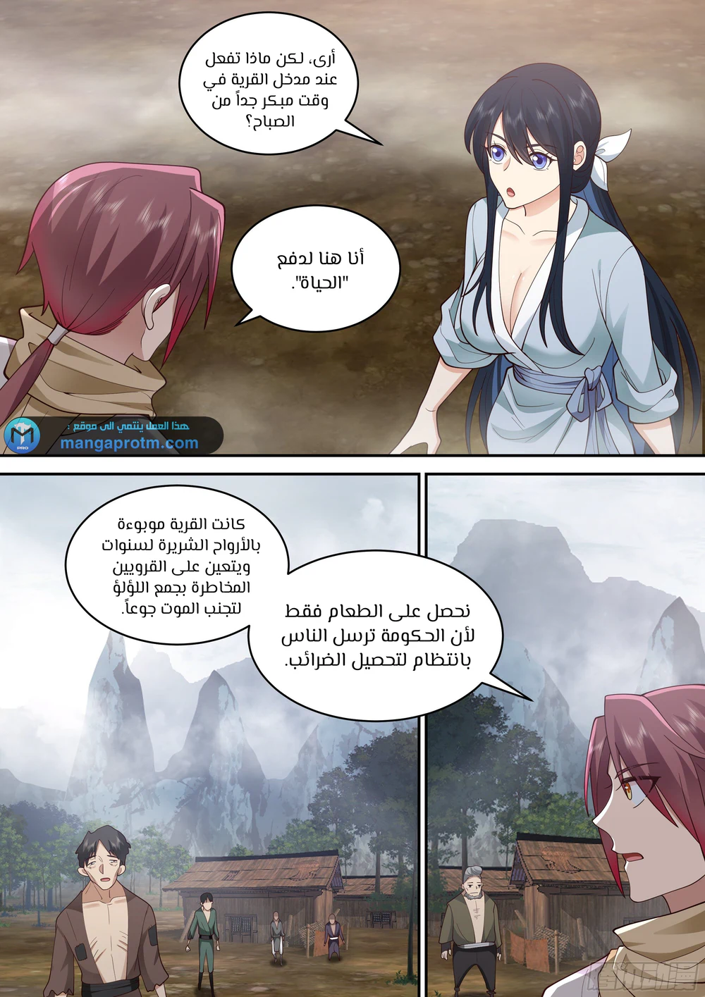 Chapter Image 10