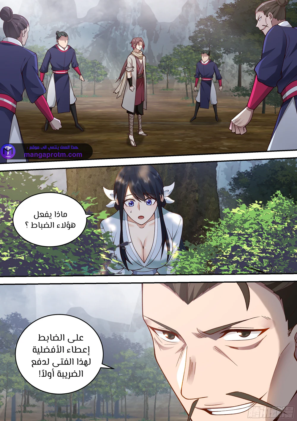 Chapter Image 14