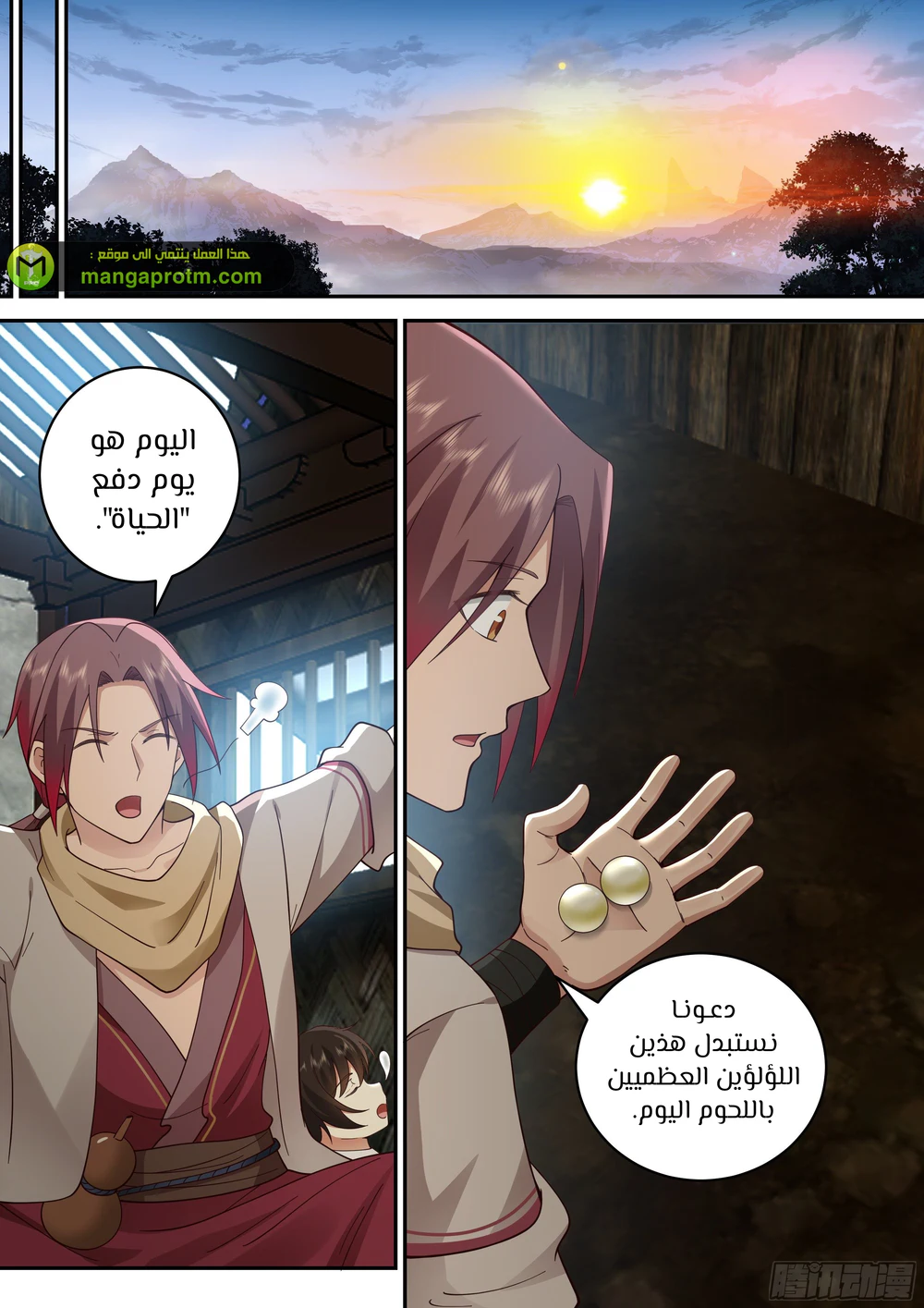 Chapter Image 5