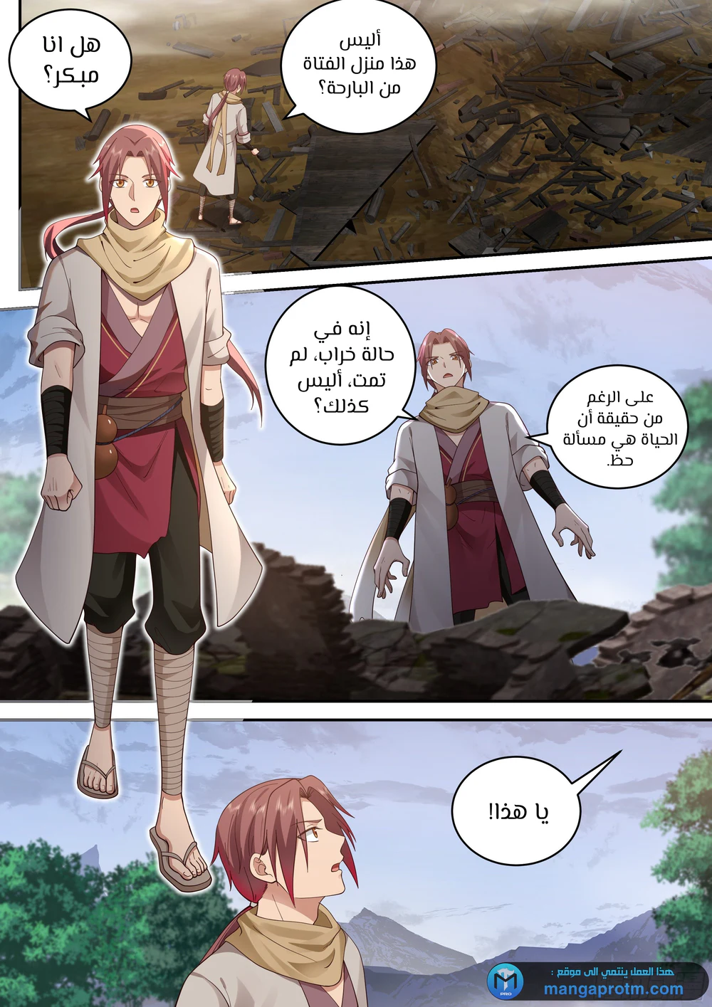 Chapter Image 6