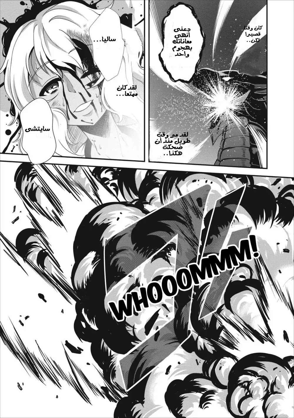 Chapter Image 10