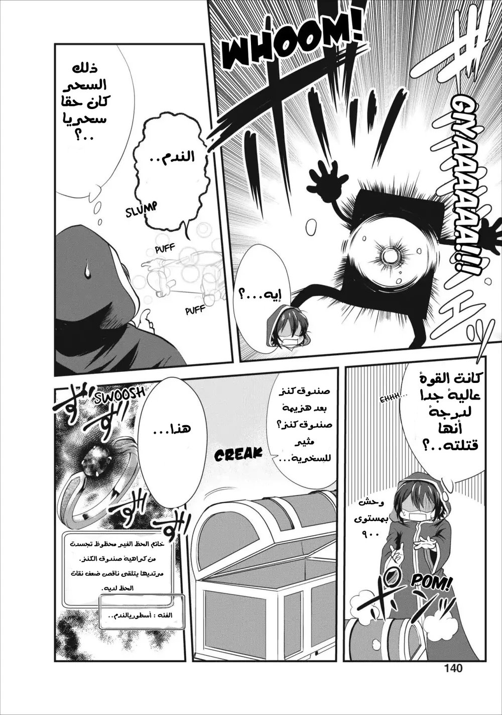 Chapter Image 10