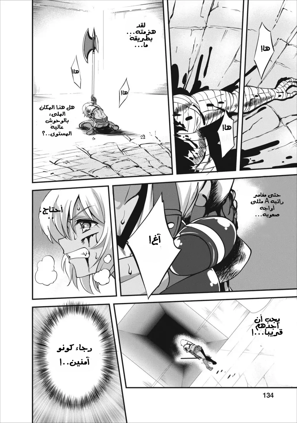 Chapter Image 4
