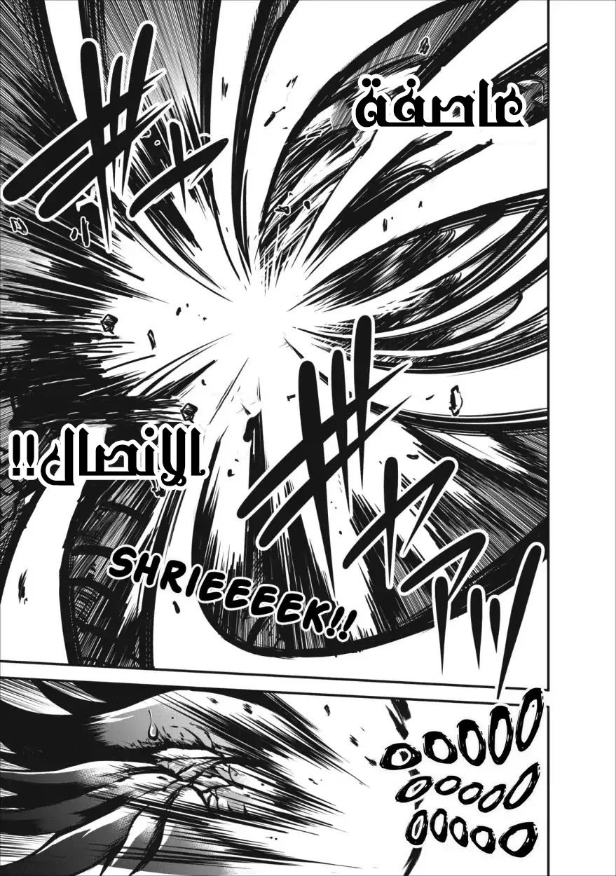 Chapter Image 9