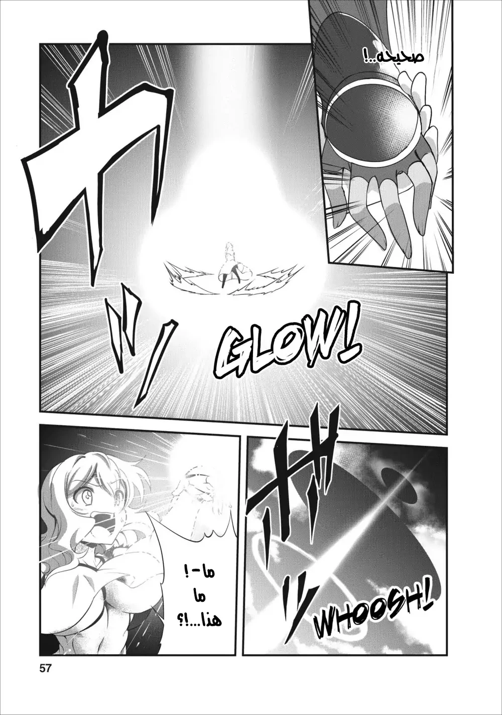 Chapter Image 10