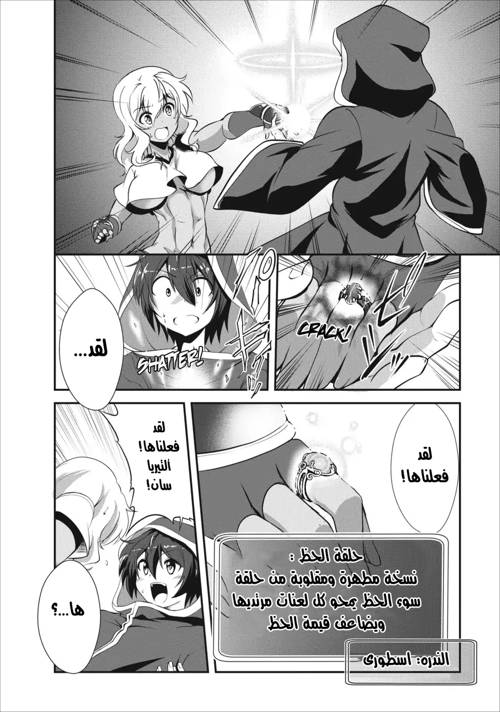 Chapter Image 11