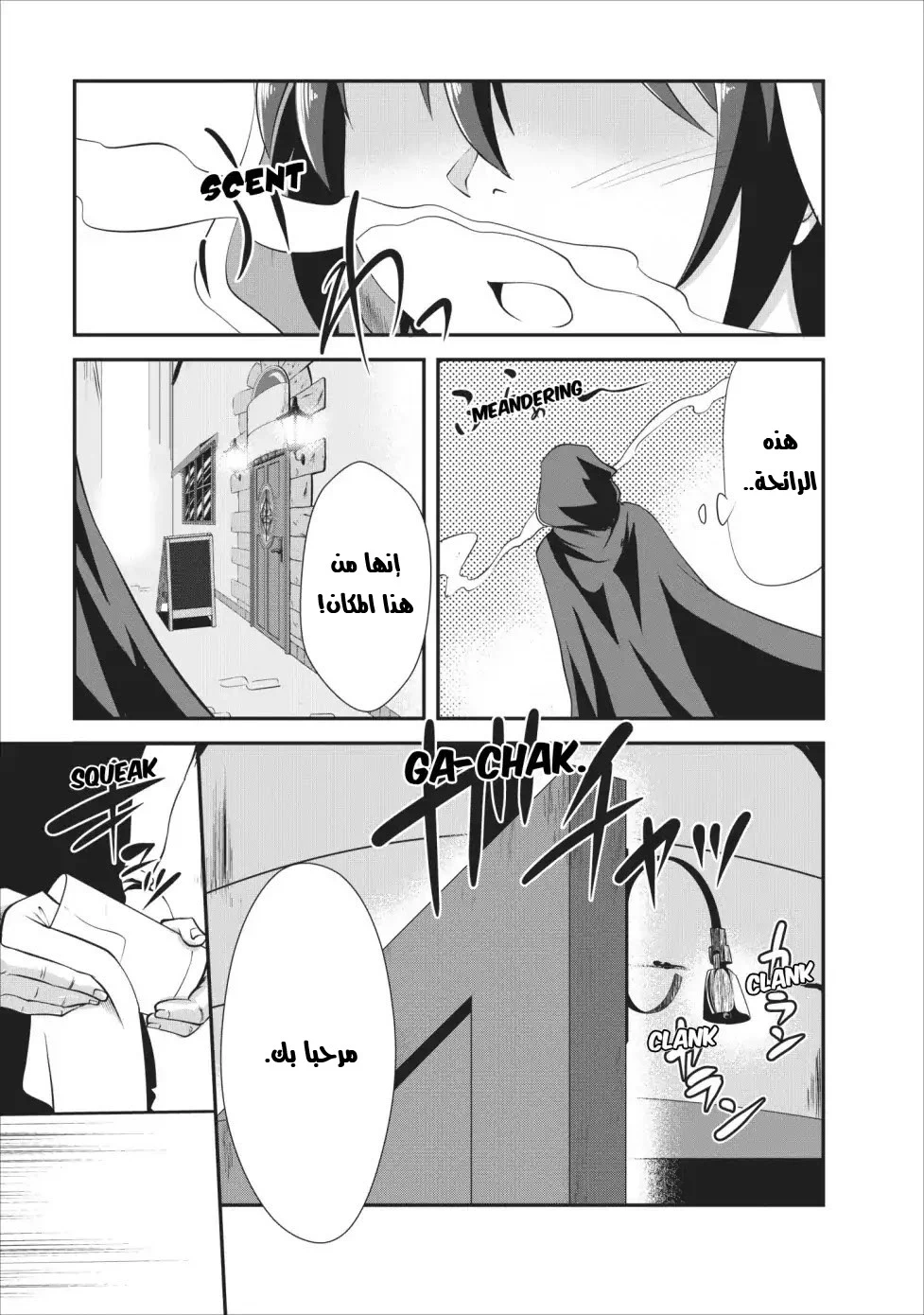 Chapter Image 13