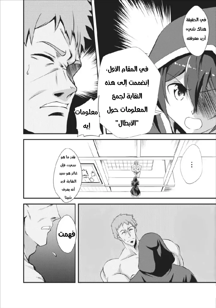 Chapter Image 15