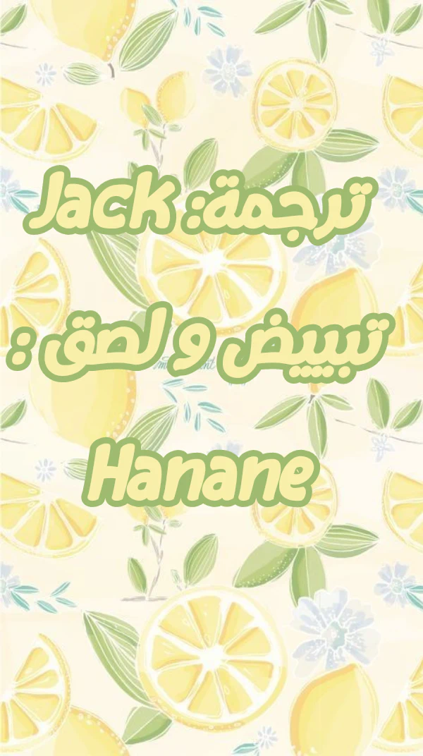 Chapter Image 1