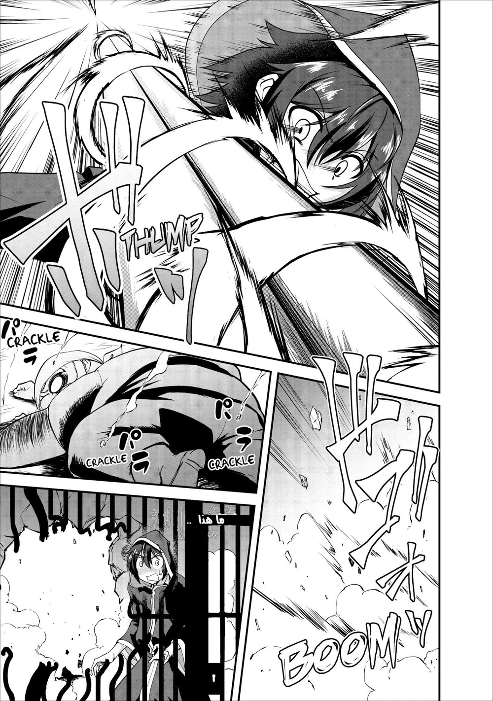 Chapter Image 14