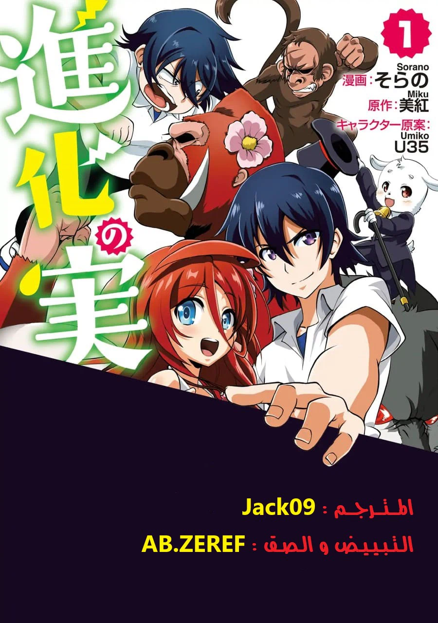 Chapter Image 1