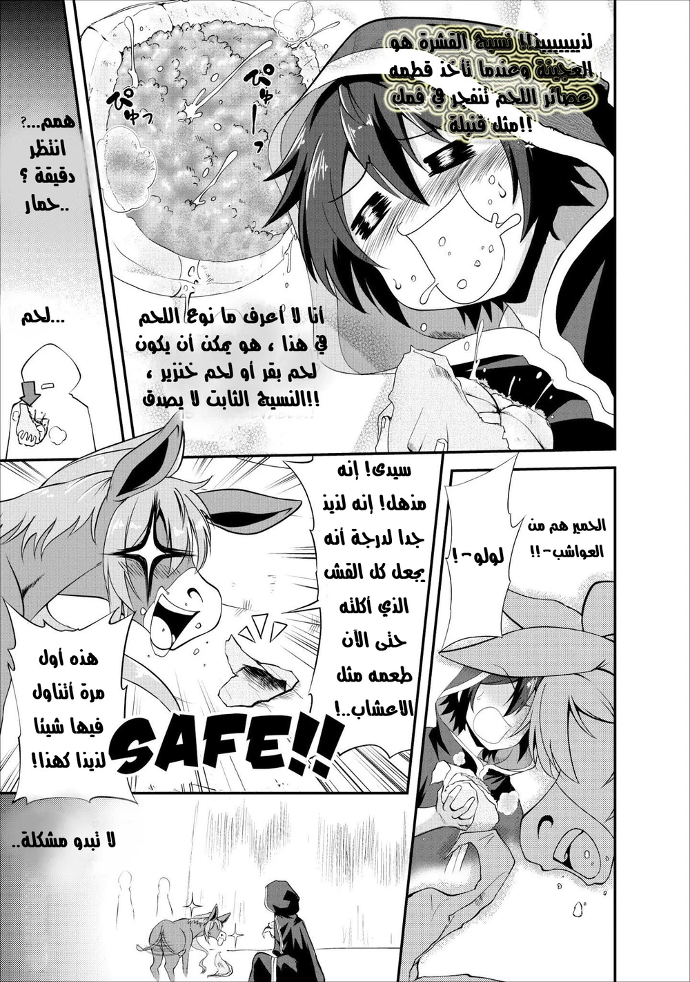 Chapter Image 7