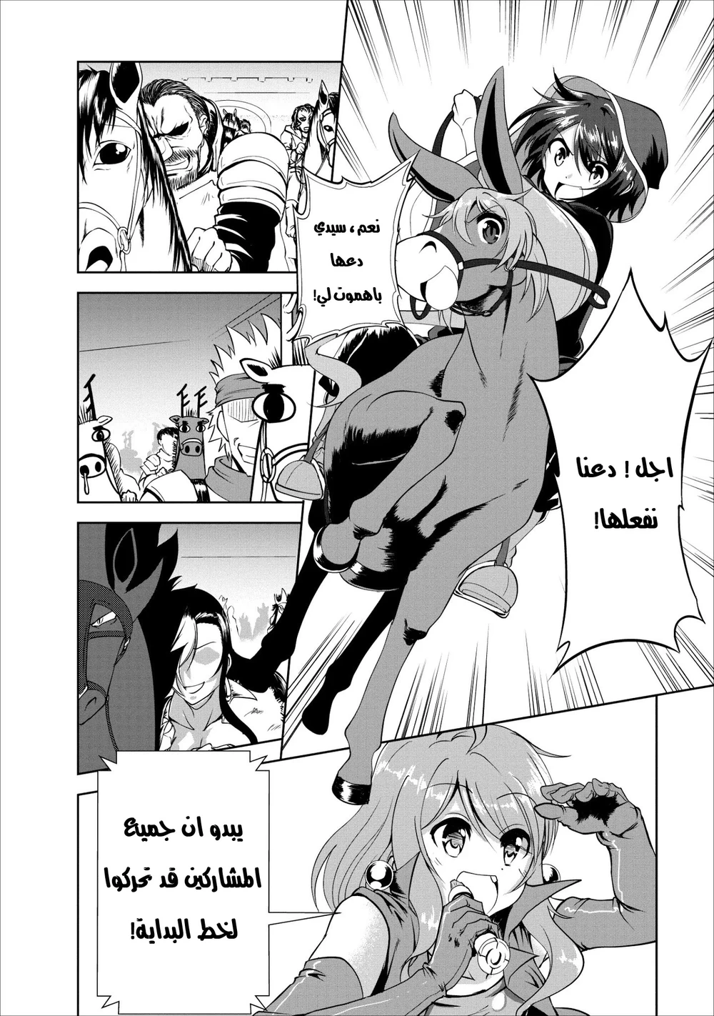 Chapter Image 10