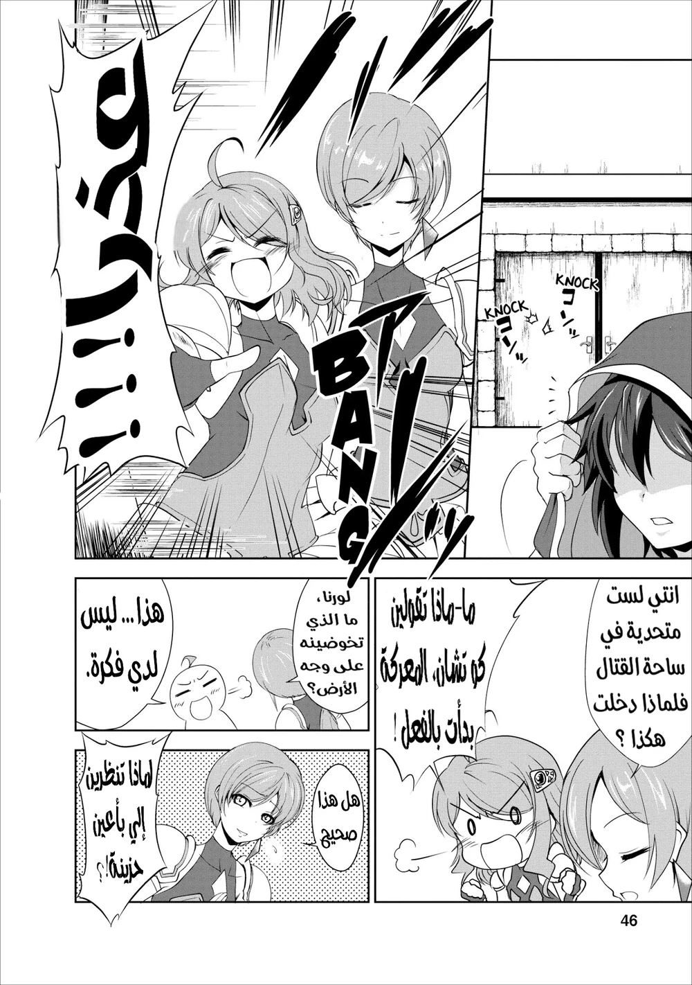 Chapter Image 1