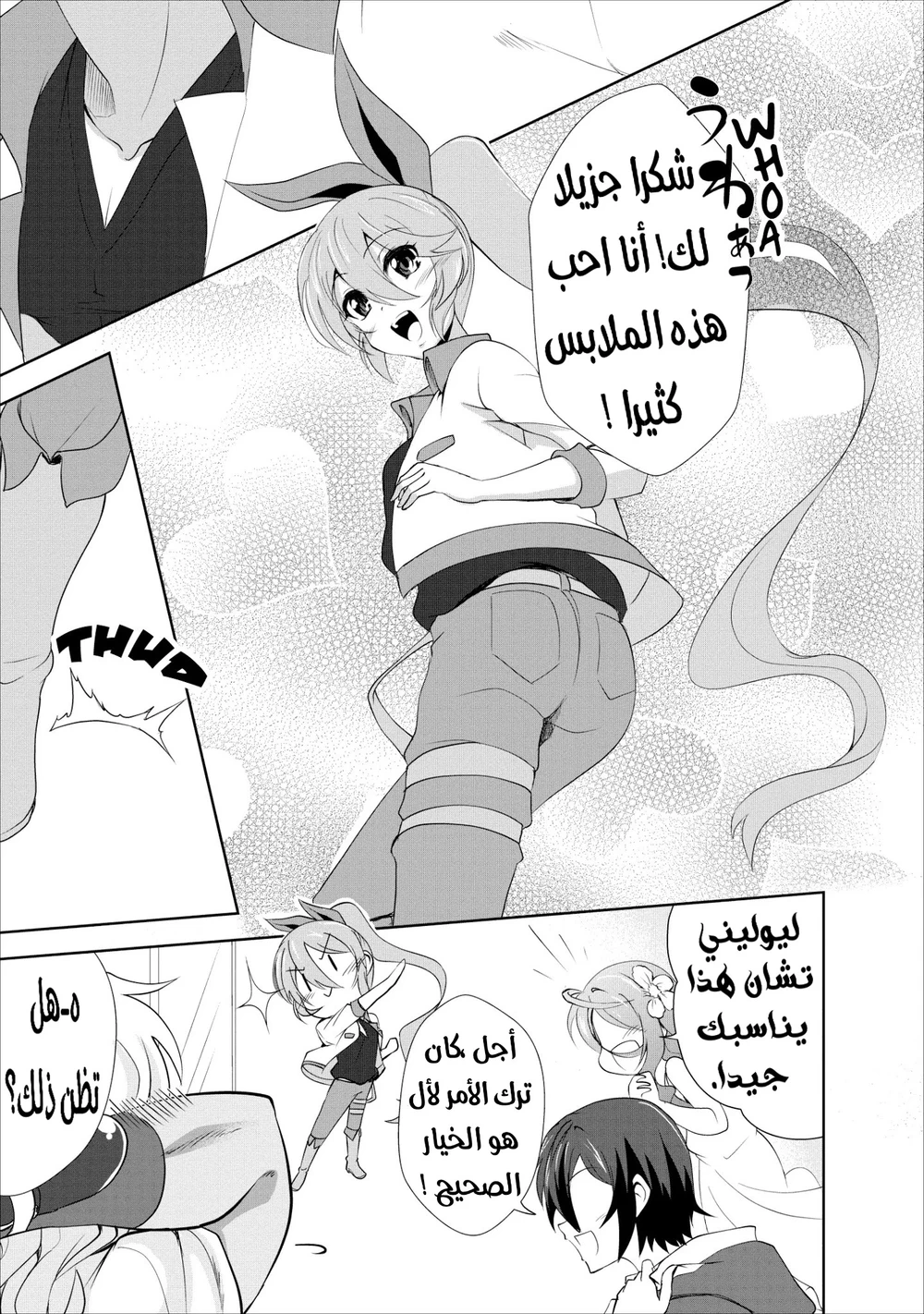 Chapter Image 13