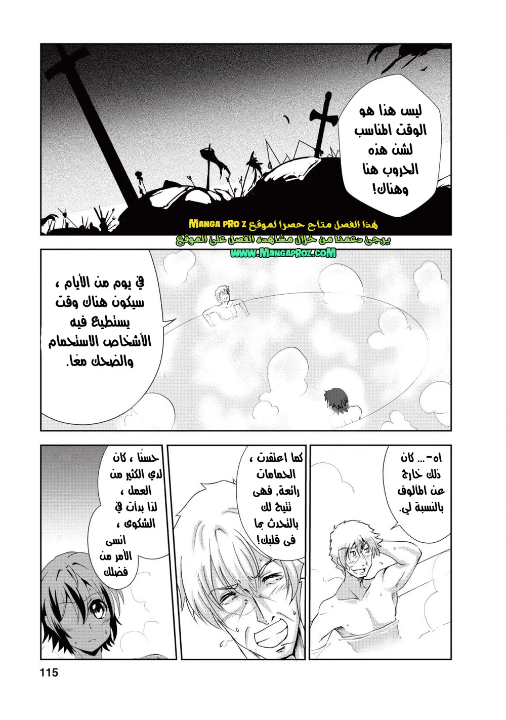 Chapter Image 15