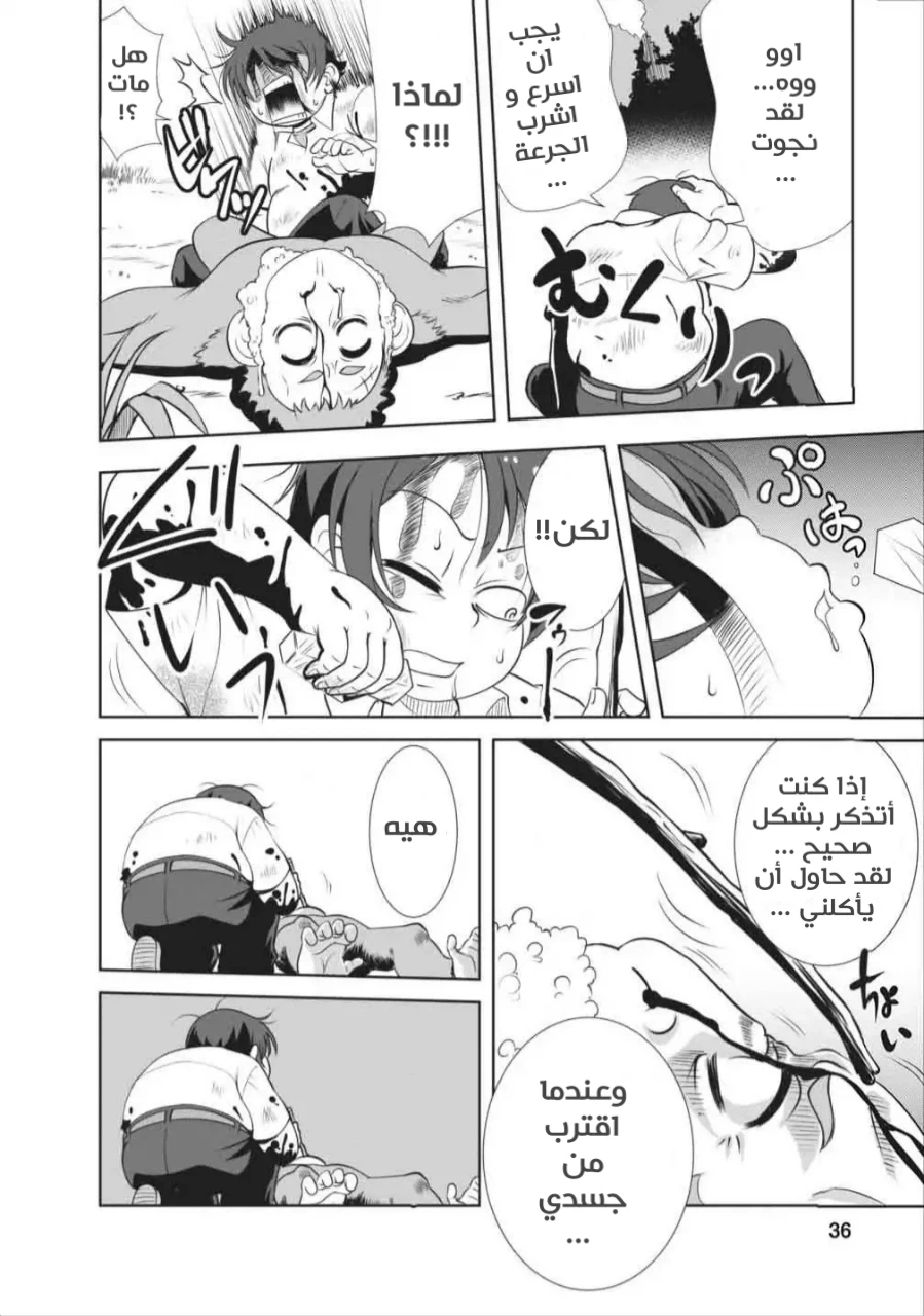 Chapter Image 10