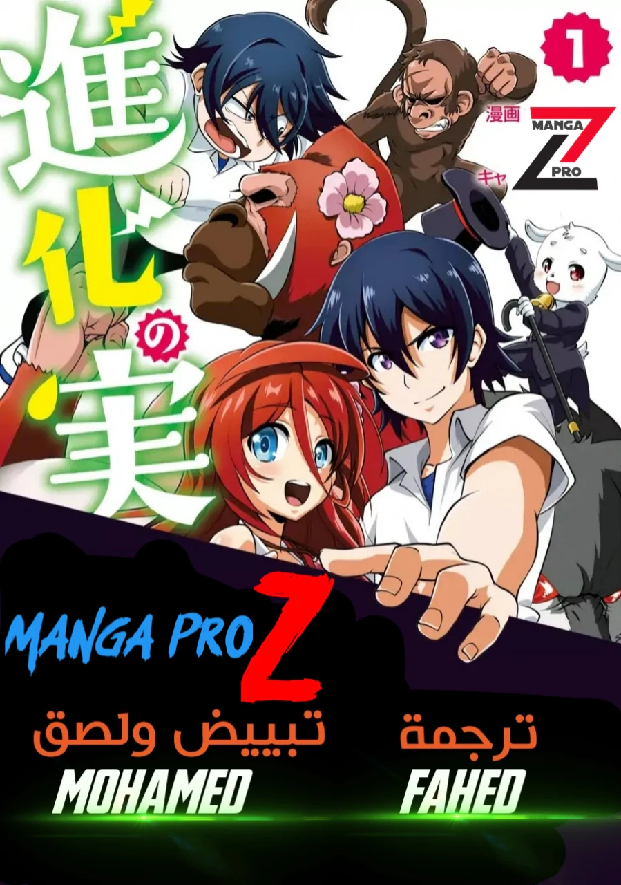 Chapter Image 1