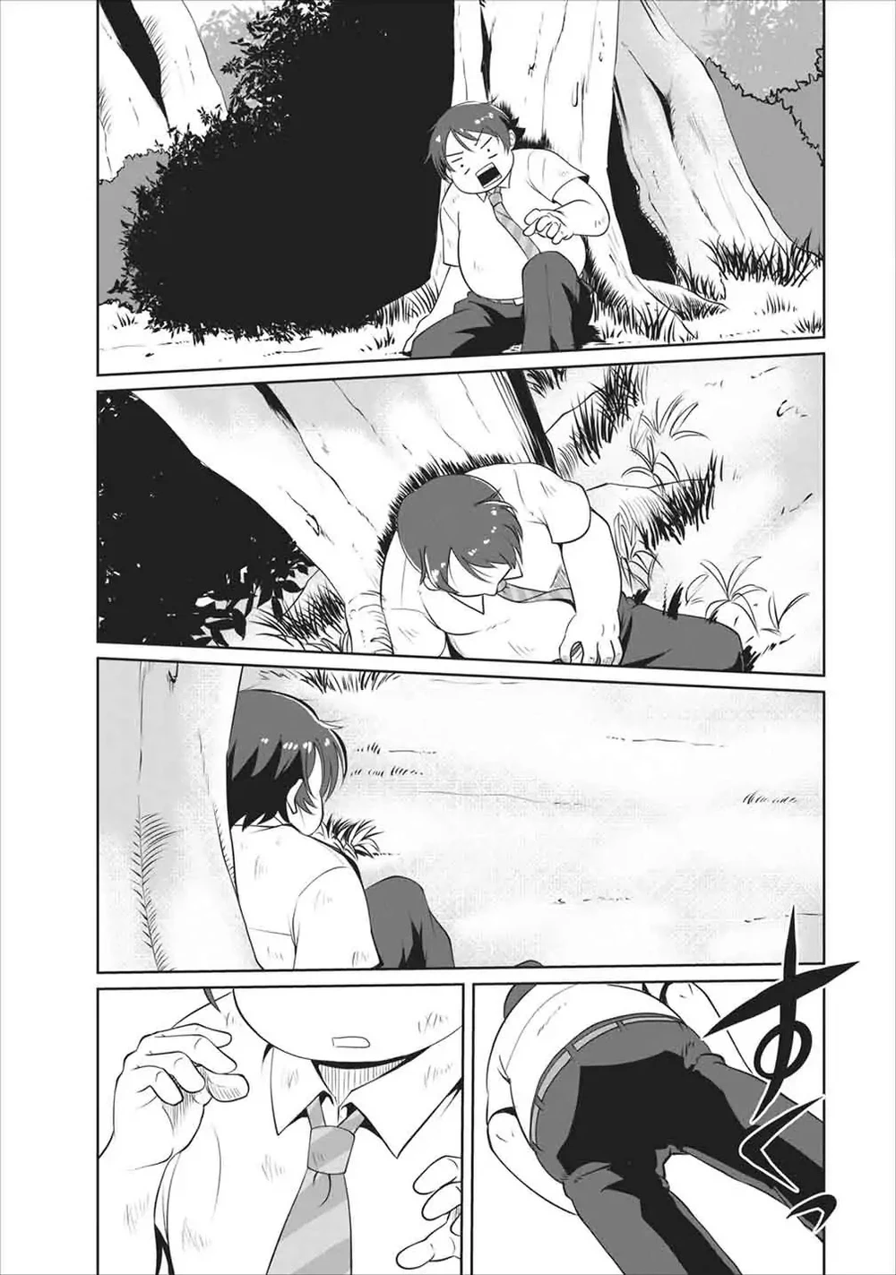 Chapter Image 14