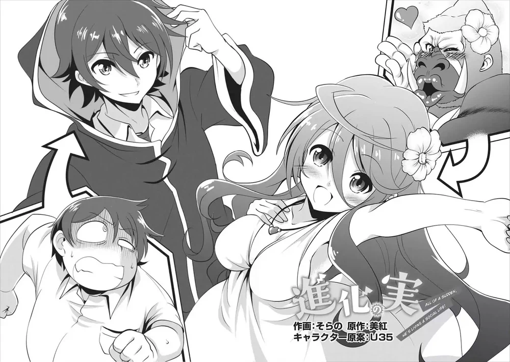 Chapter Image 5