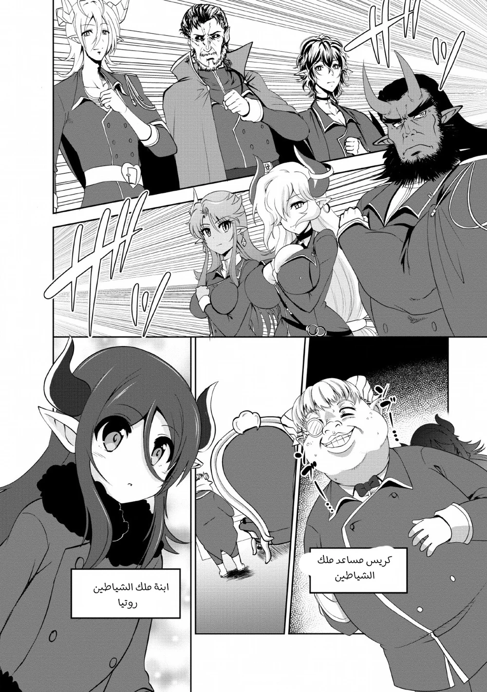 Chapter Image 13