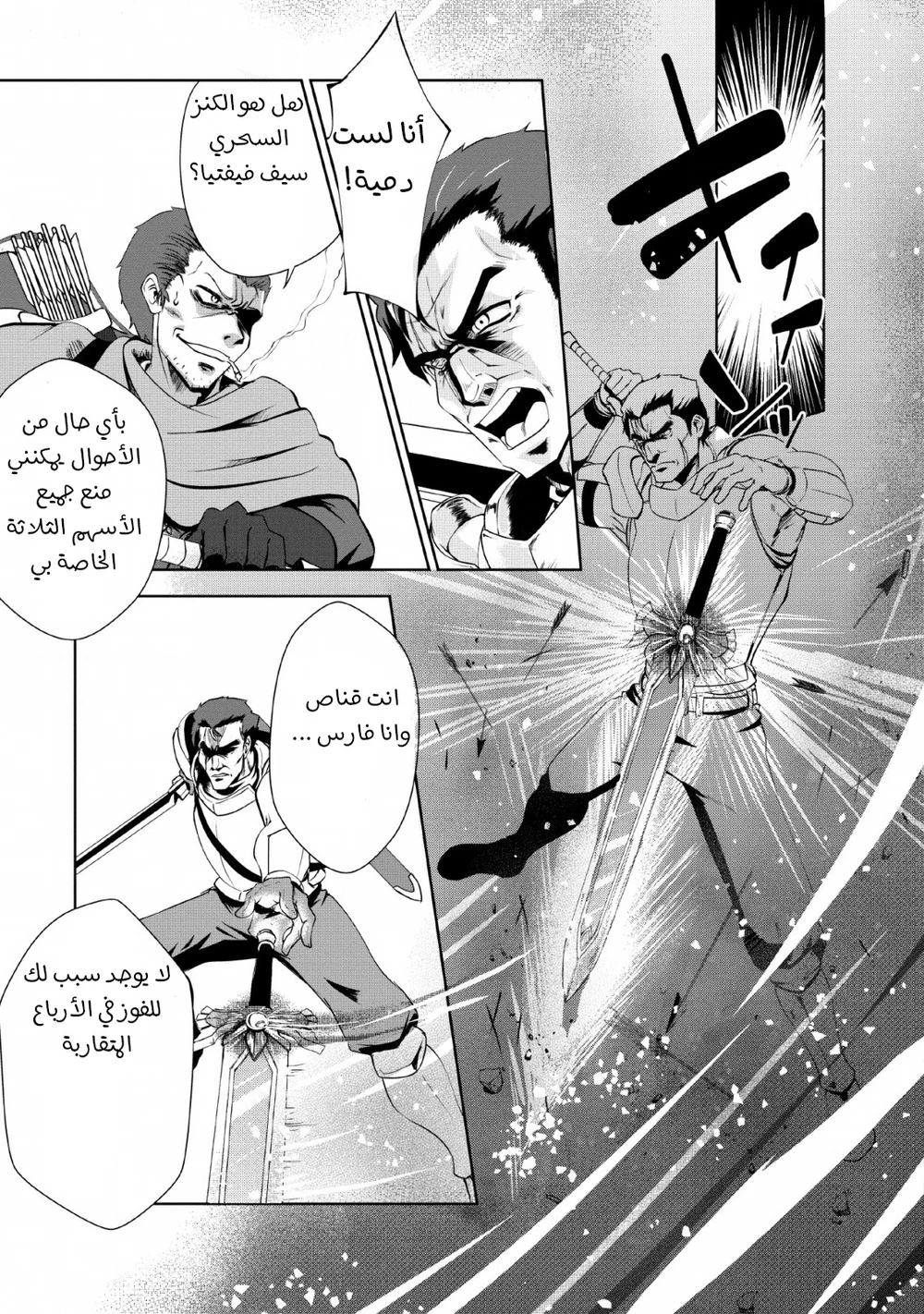 Chapter Image 12