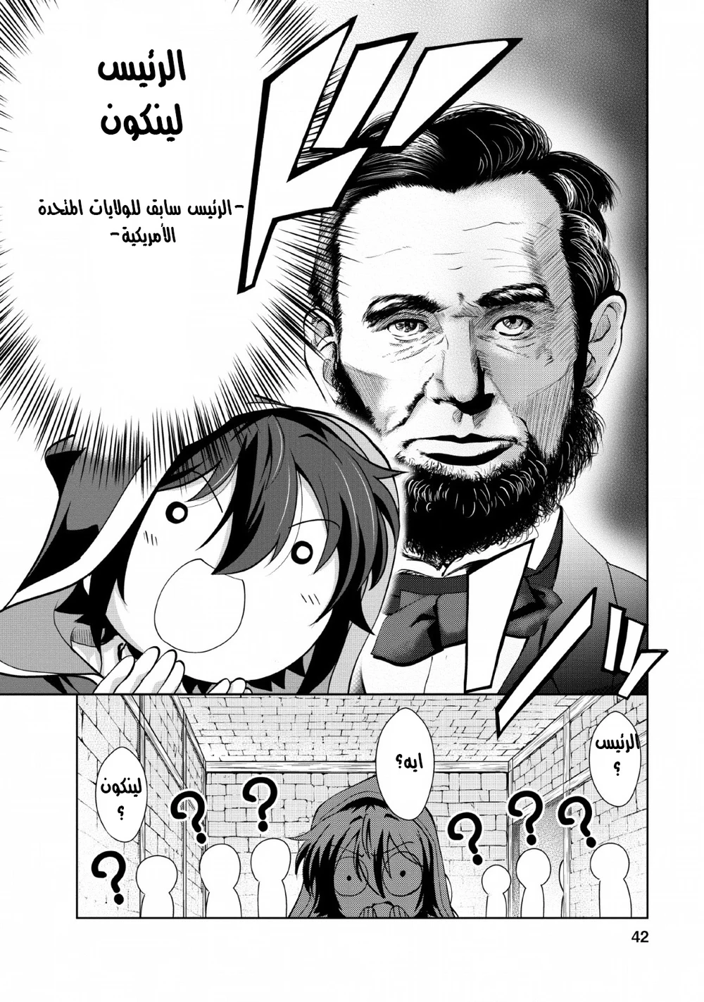 Chapter Image 16