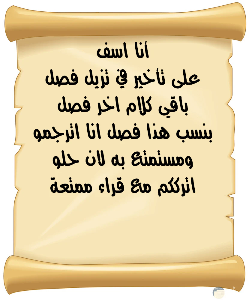 Chapter Image 2