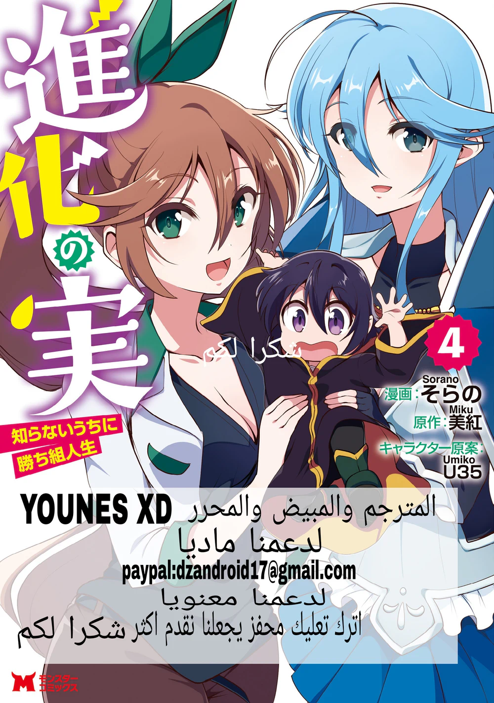 Chapter Image 1