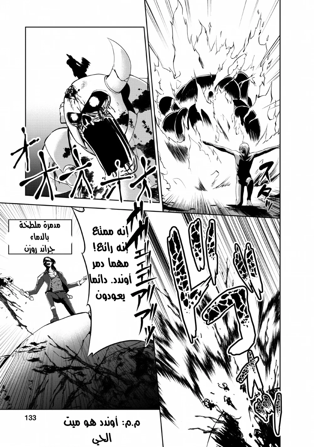 Chapter Image 12