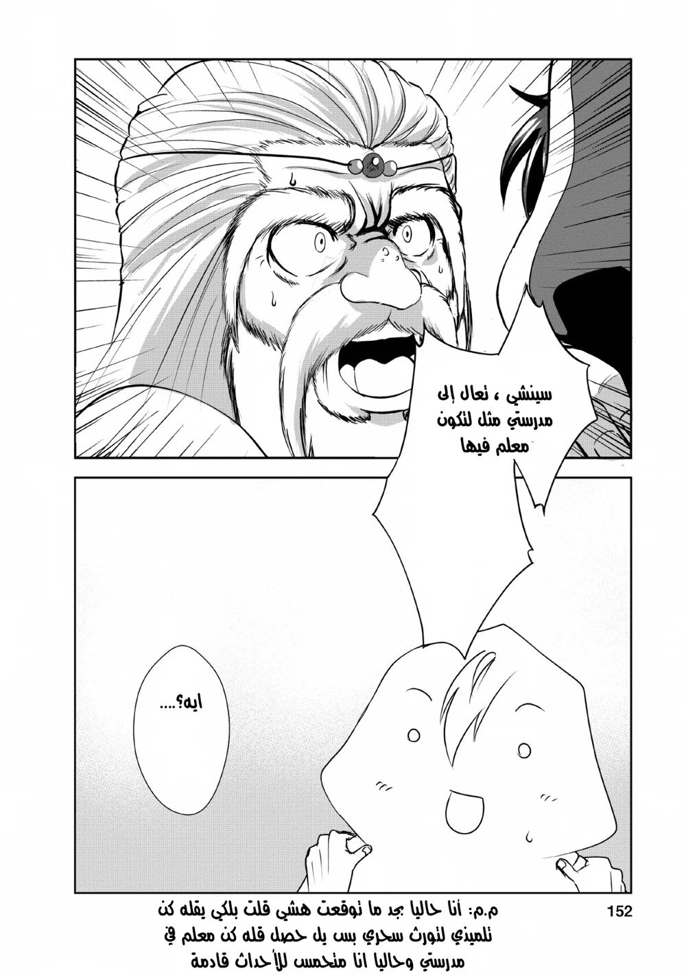 Chapter Image 15