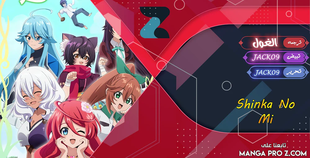Chapter Image 1