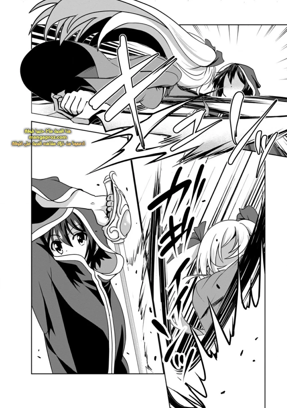 Chapter Image 10