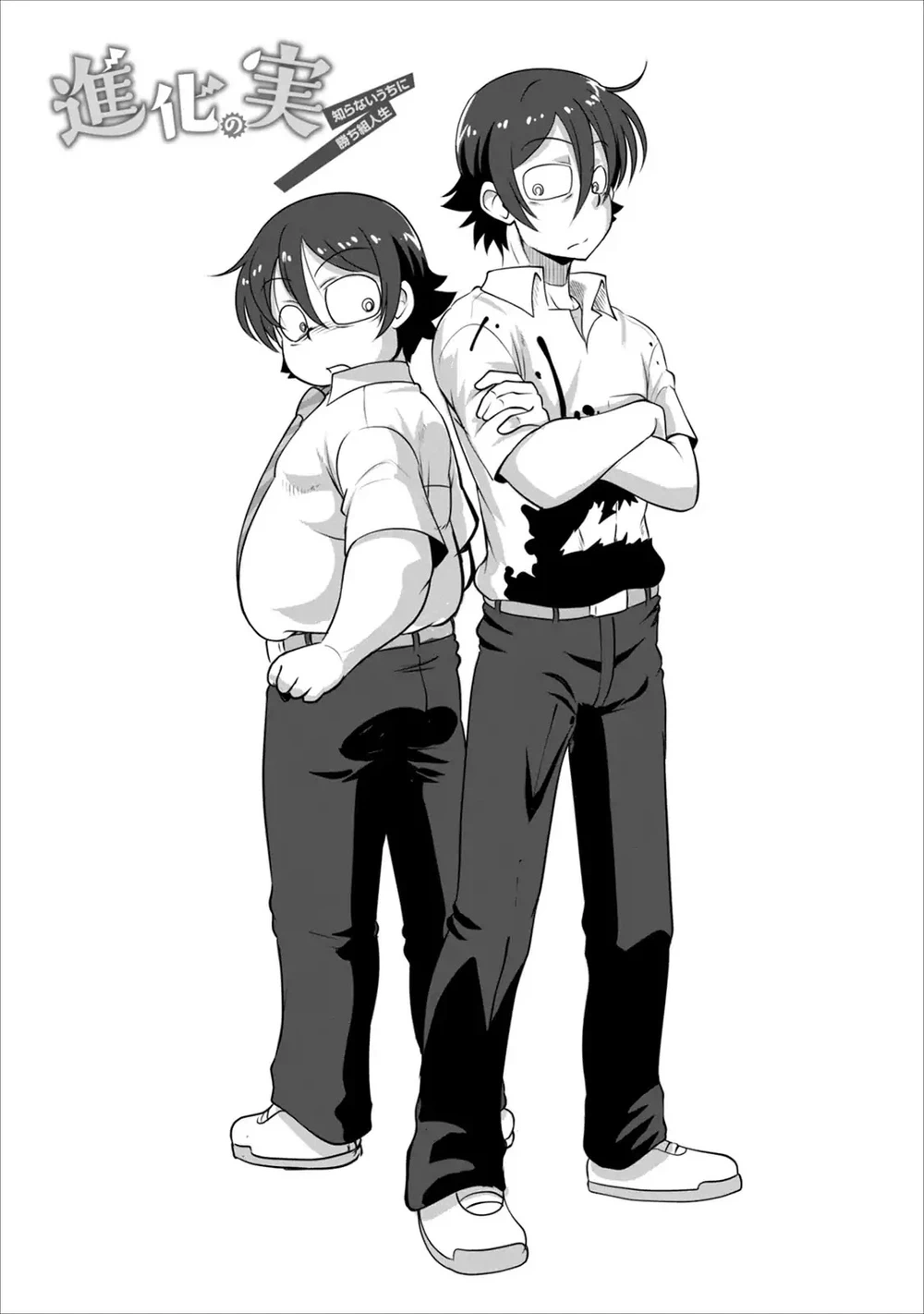 Chapter Image 4