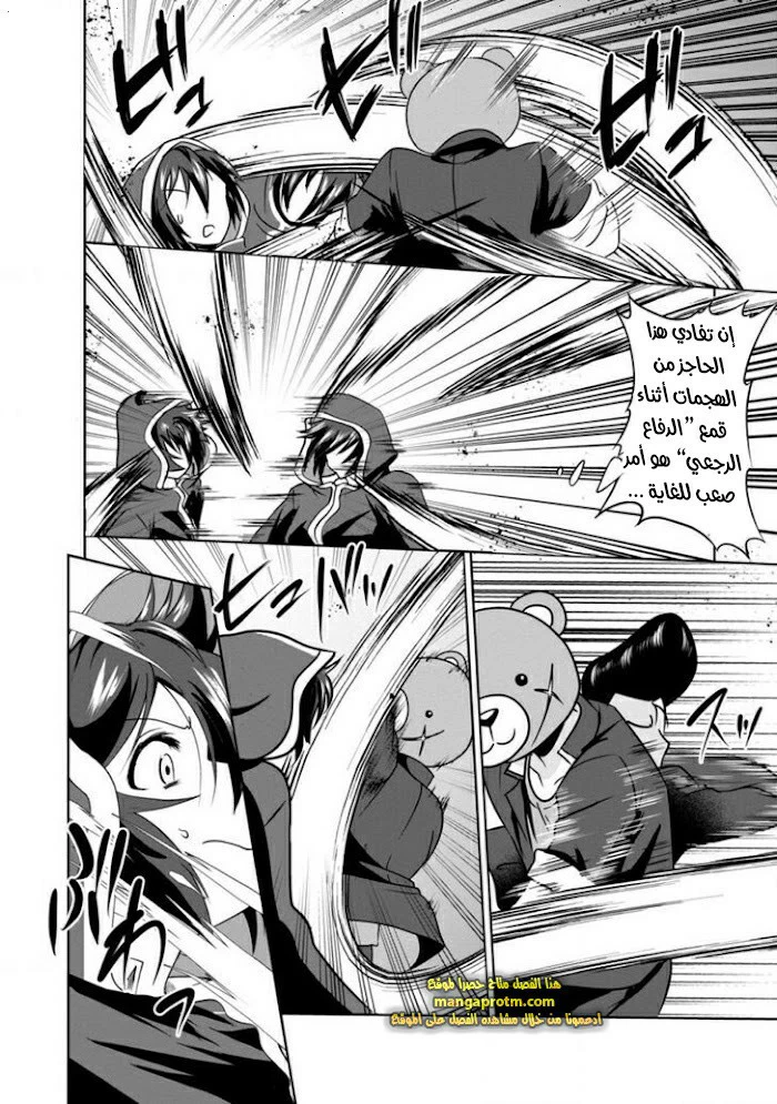 Chapter Image 10