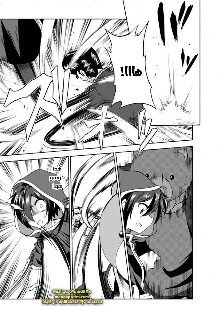 Chapter Image 11
