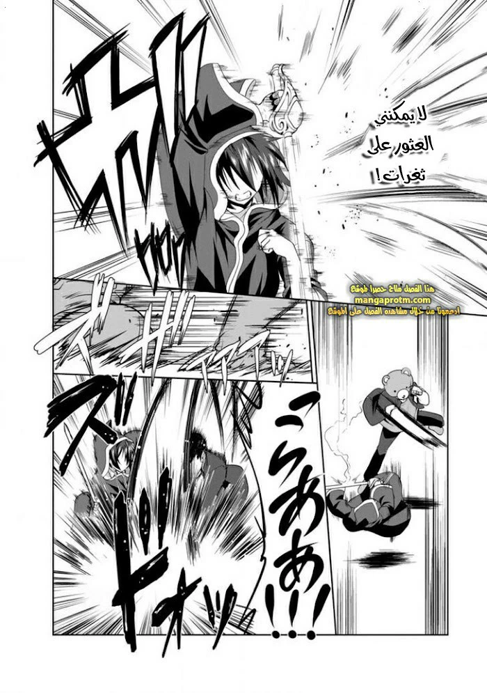 Chapter Image 12