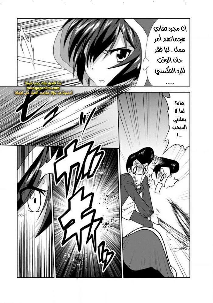 Chapter Image 13