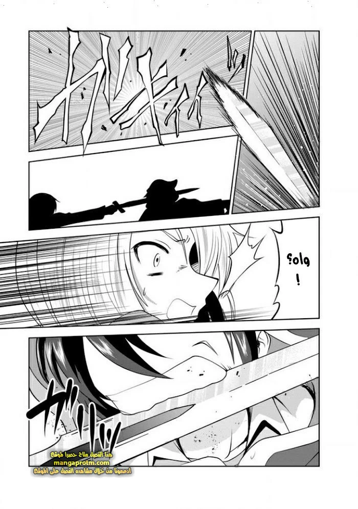 Chapter Image 15