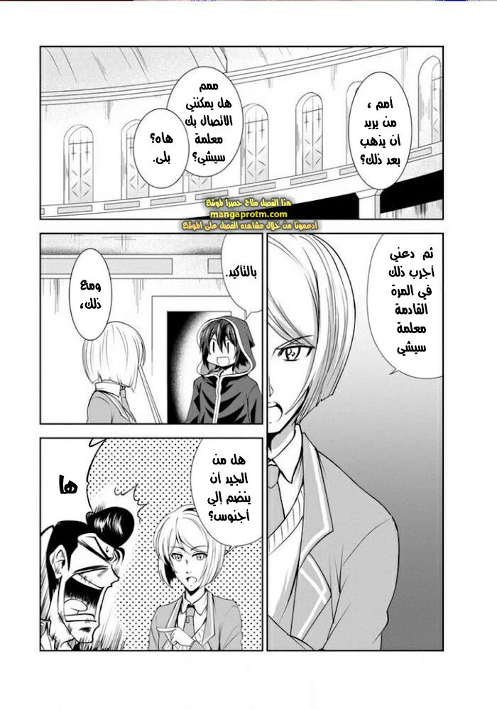 Chapter Image 1