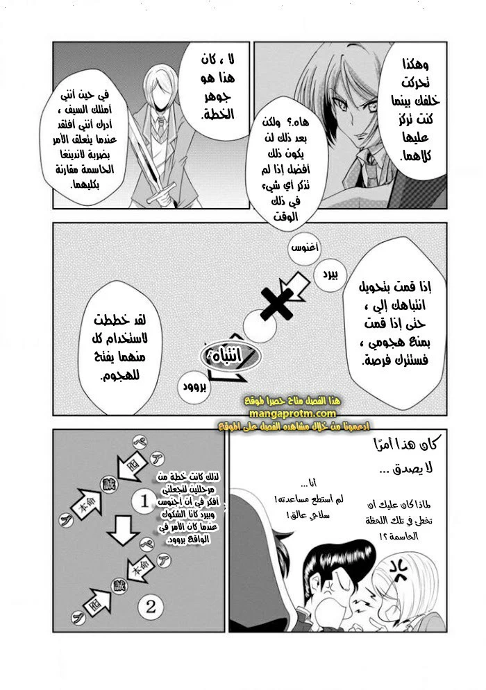 Chapter Image 20