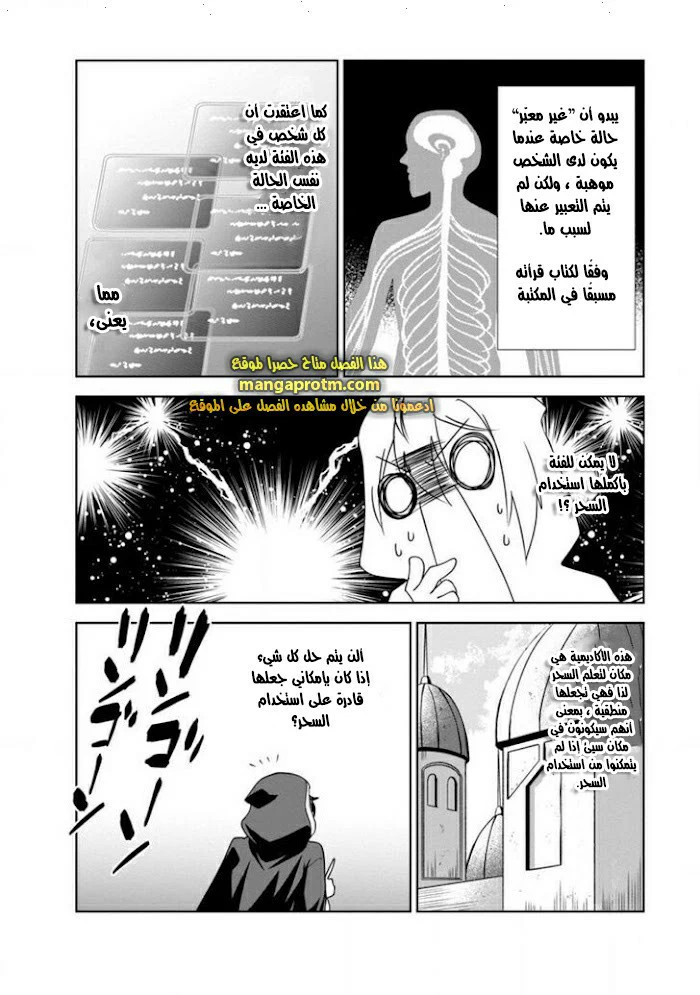 Chapter Image 26