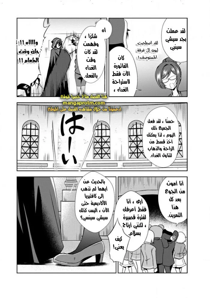 Chapter Image 27