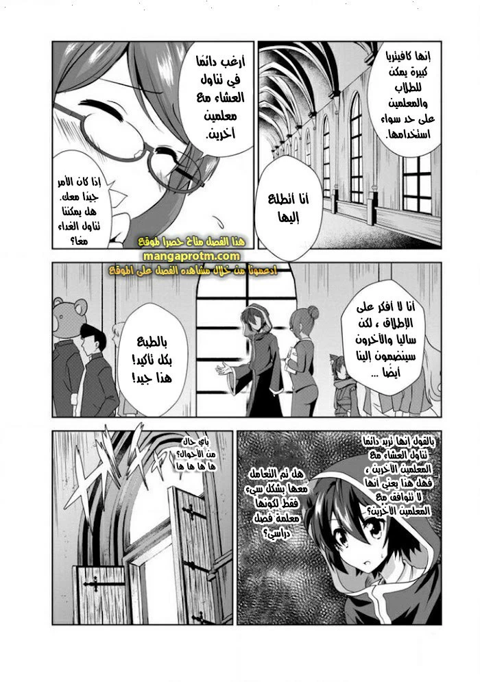 Chapter Image 28