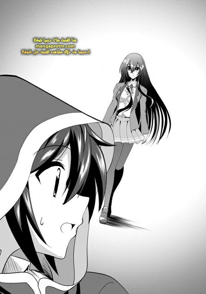 Chapter Image 31
