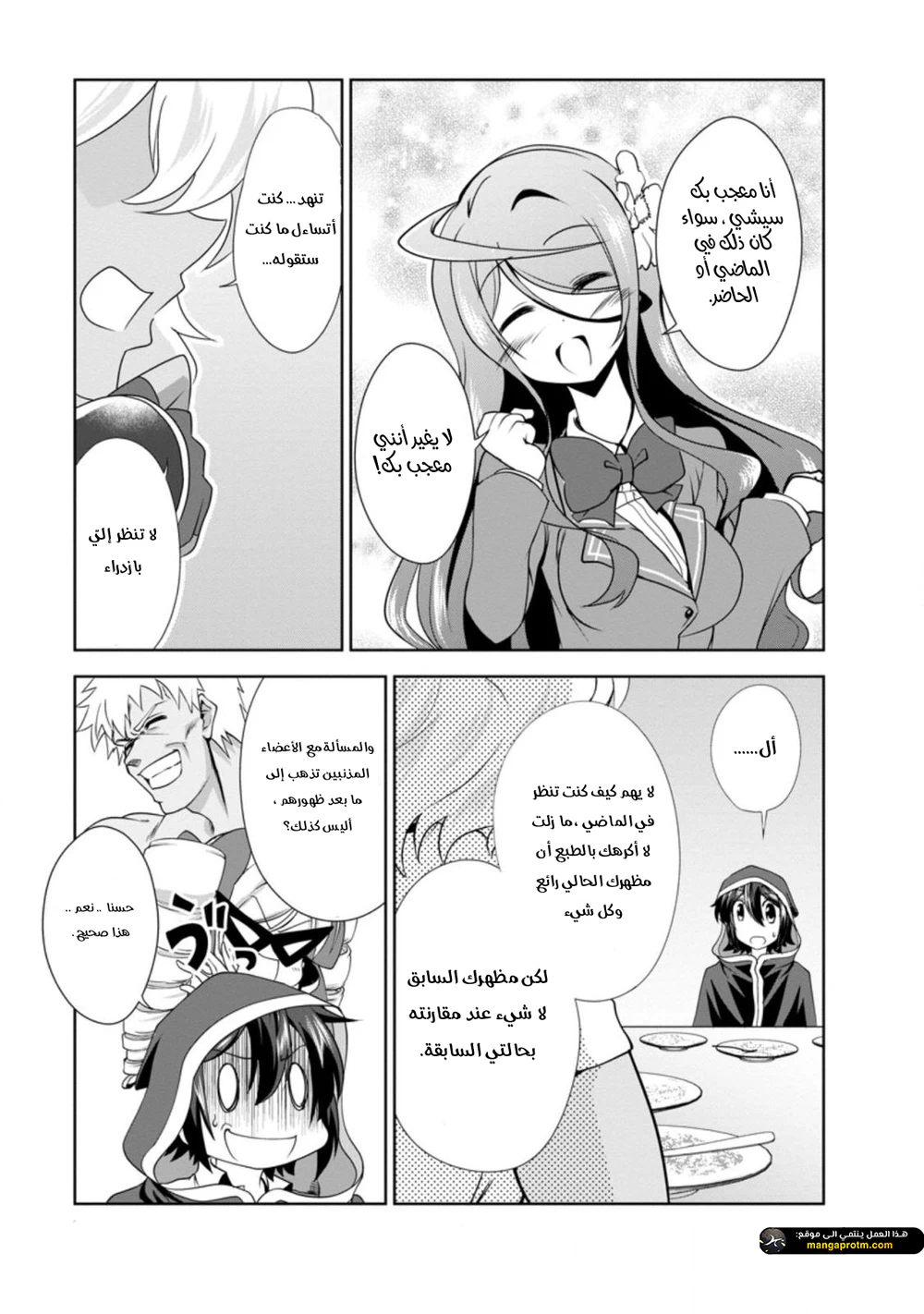Chapter Image 17