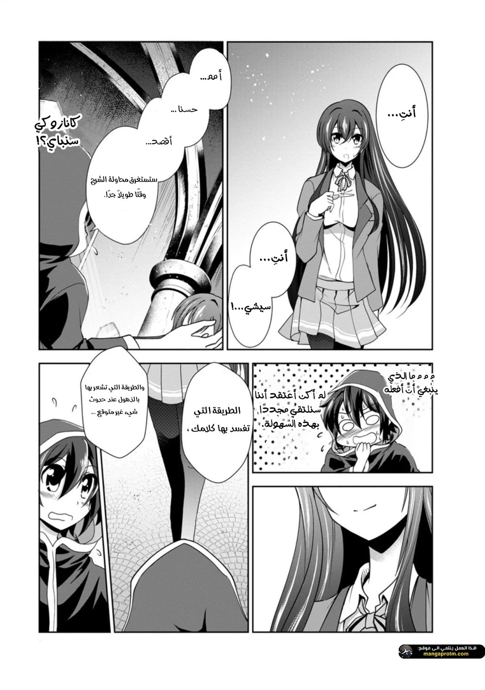 Chapter Image 1