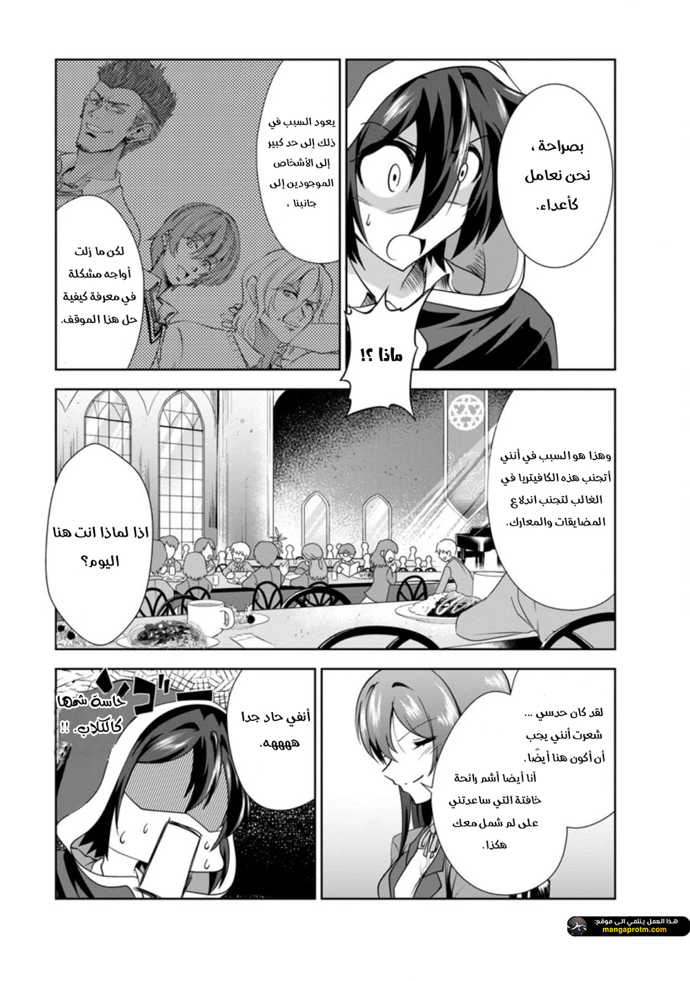 Chapter Image 27