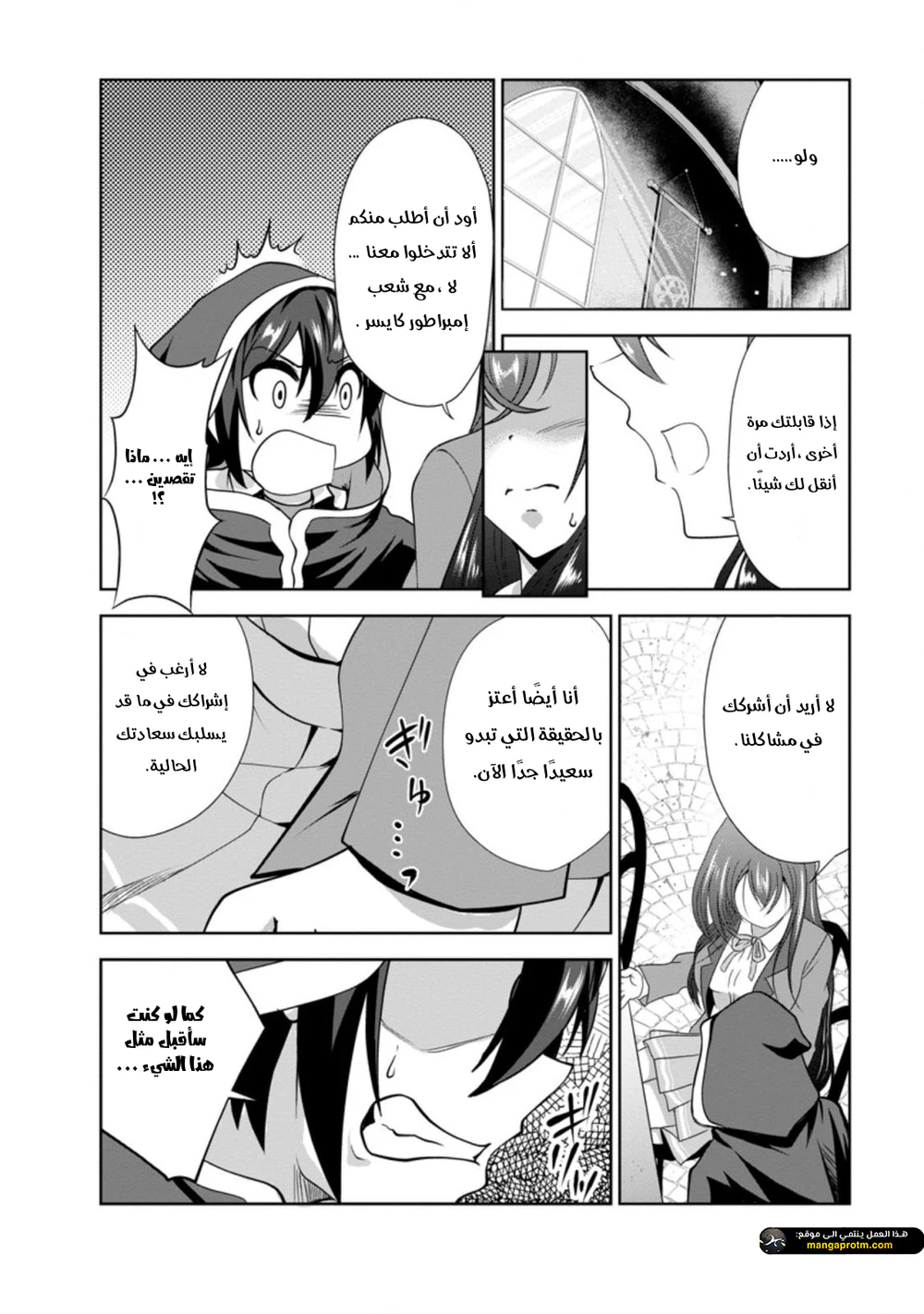 Chapter Image 28